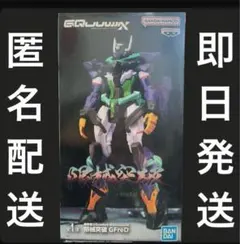 機動戦士ガンダム ジークアクス限械突破 ジフレド　フィギュア　24時間以内発送