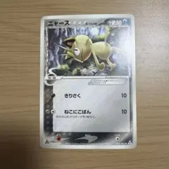 ポケモンカード ニャース デルタ種 δ ホロンの幻影 038/052 - メルカリ