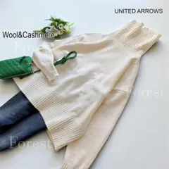 ★sun様専用★ウール カシミヤタートルネックニット　UNITED ARROWS