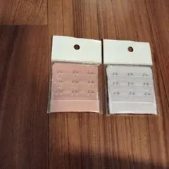 ブラデリスニューヨーク　延長ホック　2個セット