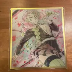 鬼滅の刃　アクリル色紙　甘露寺蜜璃