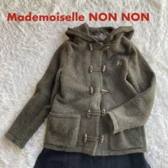 マドモワゼルノンノン　フード付きダッフルコート　カーキ　ウール　38 M〜L