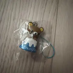 リラックマ　静岡限定キーホルダー