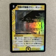 na様 リクエスト 2点 まとめ商品