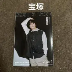 Item thumbnail for item 8be218fa-2baf-41e8-8ba8-2c55bbc37c59