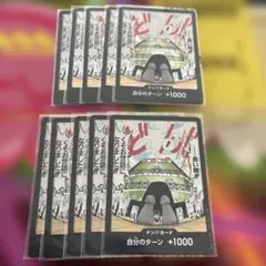 ……長い間！！！くそお世話になりました！！！ 10枚 ドンカード