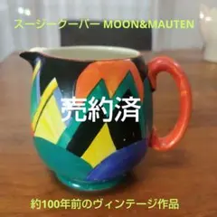 希少】ジャンピングキッズ スモールワールド からくり時計 動作確認済