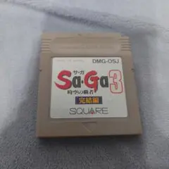 Item thumbnail for item cb8e8b81-674f-40e0-bd53-b3473a8727b6