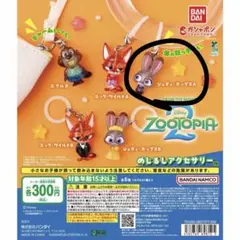 ズートピア2めじるしアクセサリー ジュディポップスA