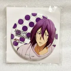 黒子のバスケ 黒バス ジャンフェス JF 限定 アニメイト 缶バッジ 紫原