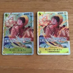ワンピースカード モンキー・D・ルフィ ST13-015 2枚セット - メルカリ