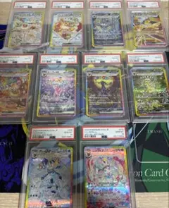 【PSA10評価10連番】テラスタルフェスex sar ブイズ10連番