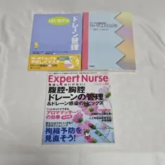 看護の探究 I.J.オーランド著 - メルカリ