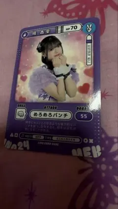 2026年最新】橘杏の人気アイテム - メルカリ