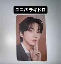 ジョンウォン memorabilia ユニバ ラキドロ トレカ