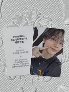 StrayKids スキズ FANS リアルタッチフォトカード　　　アイエン