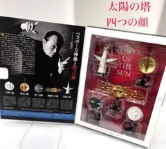 レア　岡本太郎　TOWER OF THE SUN 太陽の塔　4つの顔　海洋堂 レア 岡本太郎 TOWER OF THE SUN 太陽の塔 4つの顔 海洋堂 ARTPLA