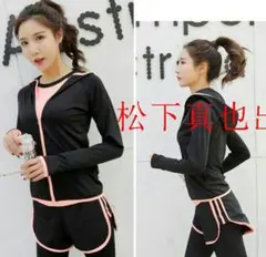 スポーツウェア レディース ５点セット トレーニングウェア マラソンウェア松X