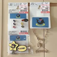 フィッシャーズ しまむら ピアス 前髪クリップ バッグチャーム まとめ売りのサムネイル