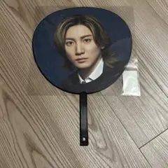 京本大我　SixTONES YOUNG OLD うちわ