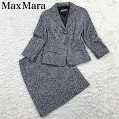 Max Mara Studio ツイード セットアップ スーツ 40 L