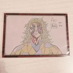 鬼滅の刃　ポストカード　黒死牟