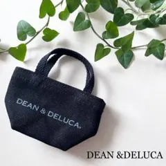 DEAN&DELUCA ディーンアンドデルーカ　ミニバック　未使用品