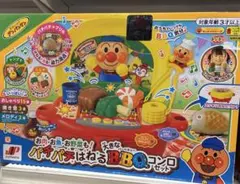 アンパンマン パチパチはねるバーベキューコンロセット