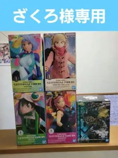 僕のヒーローアカデミア フィギュアセット