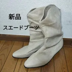 ブーツ レディース 25