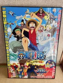 ワンピース DVD&VIDEO 発売記念 特製カードダス ゾロ 剣士の野望
