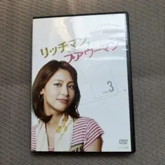 2026年最新】リッチマン,プアウーマン Blu-ray BOXの人気アイテム