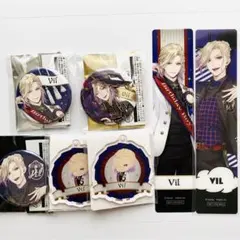 ツイステ ヴィル セット