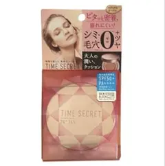 TIME SECRET クッション ミディアムオークルのサムネイル