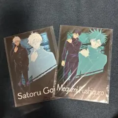 呪術廻戦 ポストカード