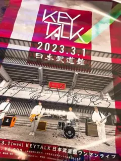 2026年最新】keytalkサインの人気アイテム - メルカリ