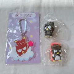 サンリオ バッドばつ丸 まとめ売り