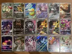 ポケモンカード　18枚ARまとめ売り