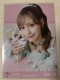 ＝LOVE イコラブ 諸橋沙夏　モーリーファンタジーコラボ　生写真