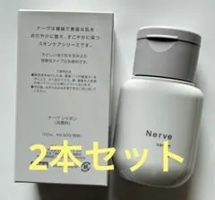 カシー化粧品 ナーヴクレンジングクリーム、ワイプミルク - メルカリ
