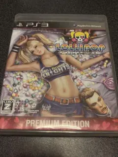 ロリポップチェーンソー プレミアムEDITION