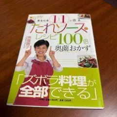 Item thumbnail for item cacb2bb7-01af-48f8-904d-d84b1106acec