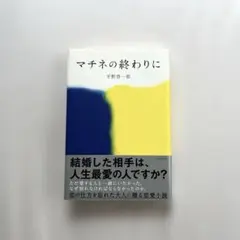 Item thumbnail for item ea163295-cc88-4091-a275-91f820dcd48c