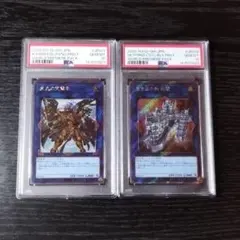 PSA10 牙狼の双王ロムルス－レムス 輝銀の天空船－レオ号 2枚セット