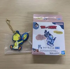 トムとジェリー F賞 ラバーチャーム  一番くじ