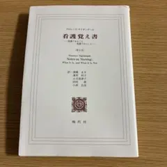 Item thumbnail for item 41d4dae5-f381-494e-b85a-59c6968ec6e8