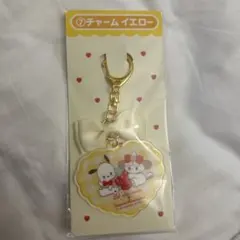 mikko サンリオキャラクター　当たりくじ　チャーム　ポチャッコ　イエロー