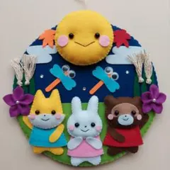 ハンドメイド フェルト お月見2点(18cm)、プール(20cm)のサムネイル