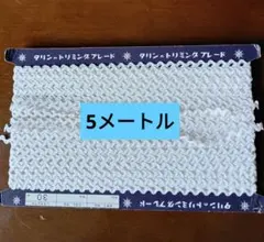 Item thumbnail for item 7f60904b-fd83-444c-a23d-ffb8aa8a5e89