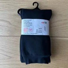 極暖　ボアレギンス 120 ブラック